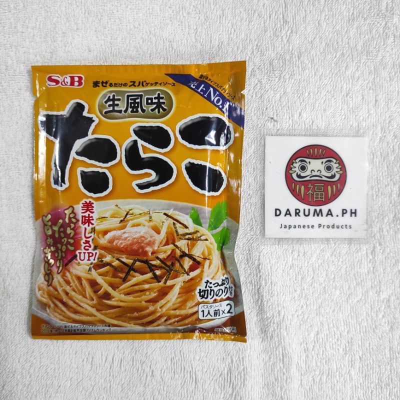 S B Pasta Sauce Tarako (Cod Roe Egg) / Mentaiko (Spicy) / Pepperoncino ...