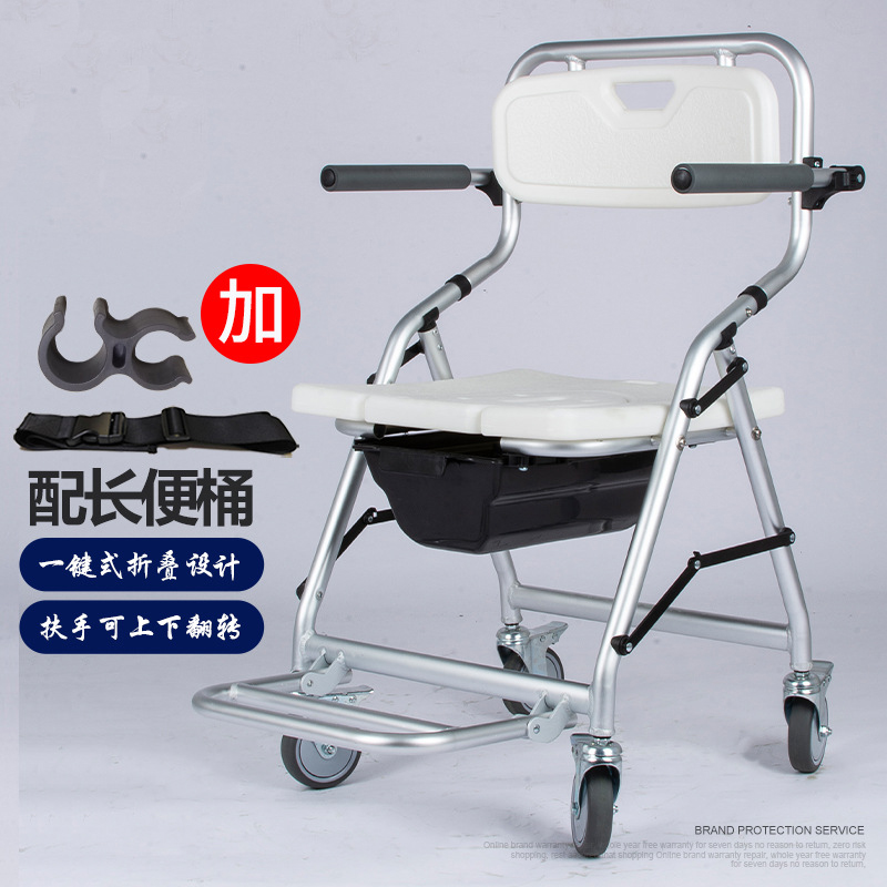 Bathing chair, wheelchair, shower room, bathing chair, toilet chair