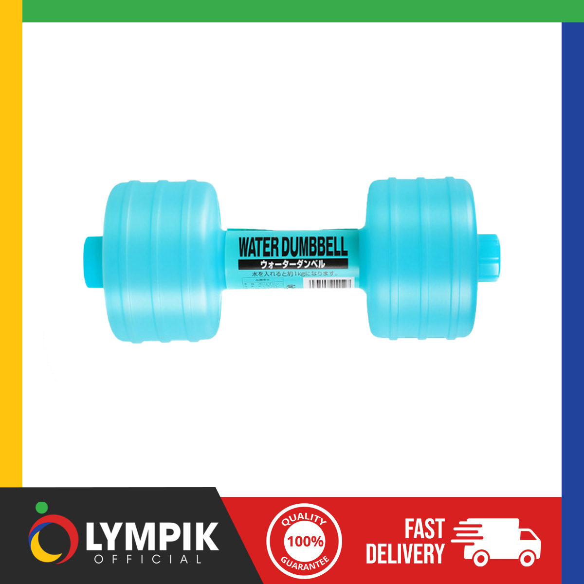OLYMPIK 1pc Adjustable Water Dumbbell Waterfilled Dumbbell Per Piece