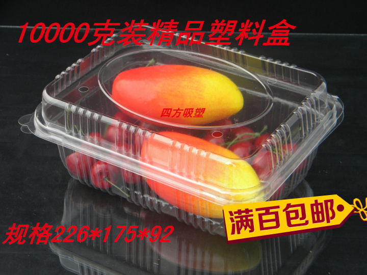 2 kg strawberry packing box transparent disposable fruit box 1000 grams