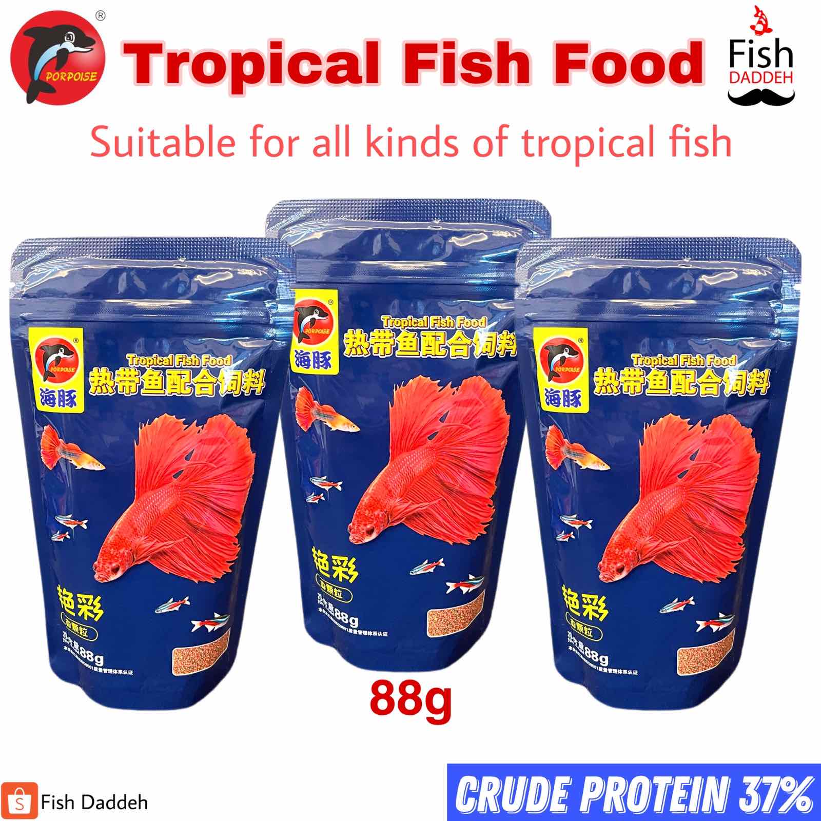 Porpoise Tropical Fish Food 88g Lazada PH