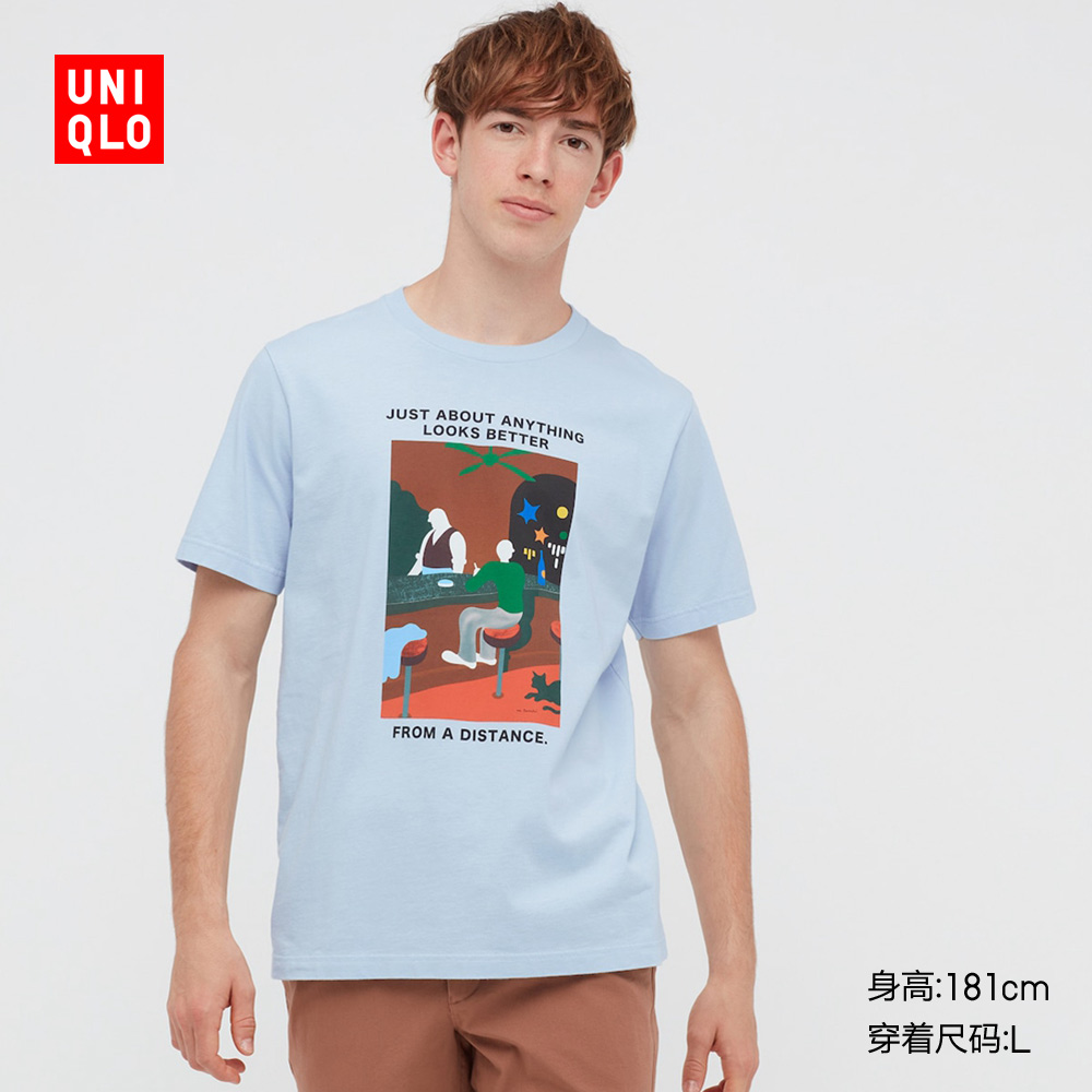 Top với hơn 65 về uniqlo murakami t shirt hay nhất  cdgdbentreeduvn