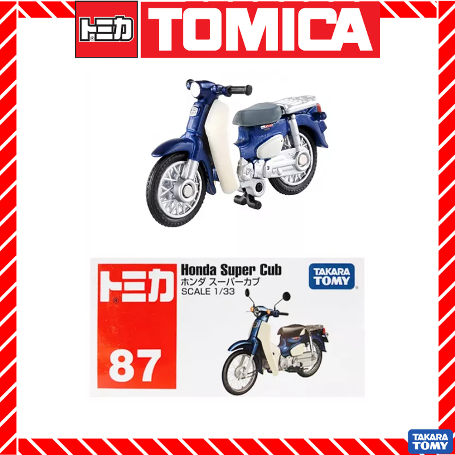 tomica 87 honda super cub