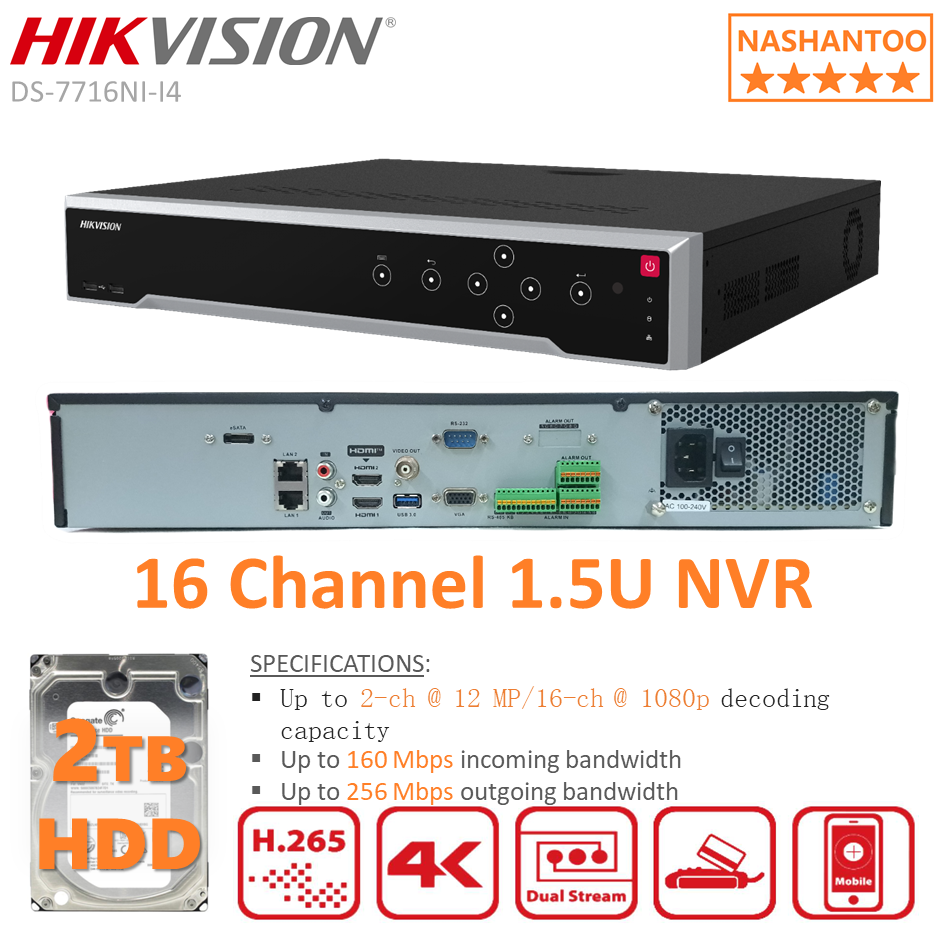 Hikvision DS7716NII4 16Channel 1.5U NVR, 4SATA Interfaces, 160 Mbps