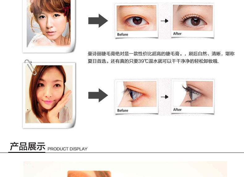 Mascara màu đen chống nước - INTL