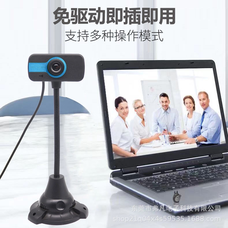 Hd Network Live Broadcast Computer Camera With Microphone Drive-Free Wired Video Conference Home Webcam