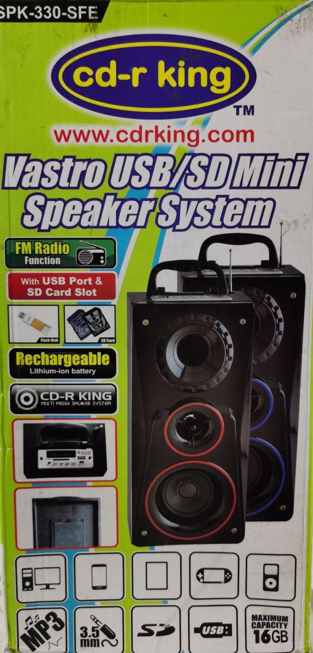 cdr king multimedia speaker system