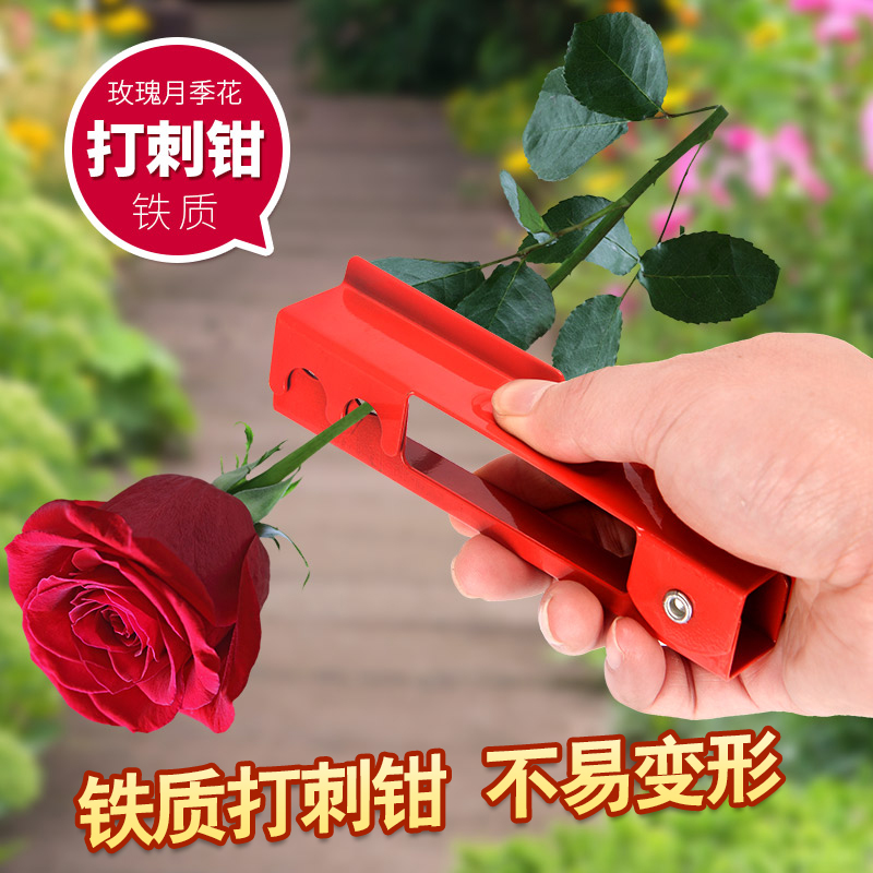 Flower shop supplies, flower packaging materials, rose clips, rose