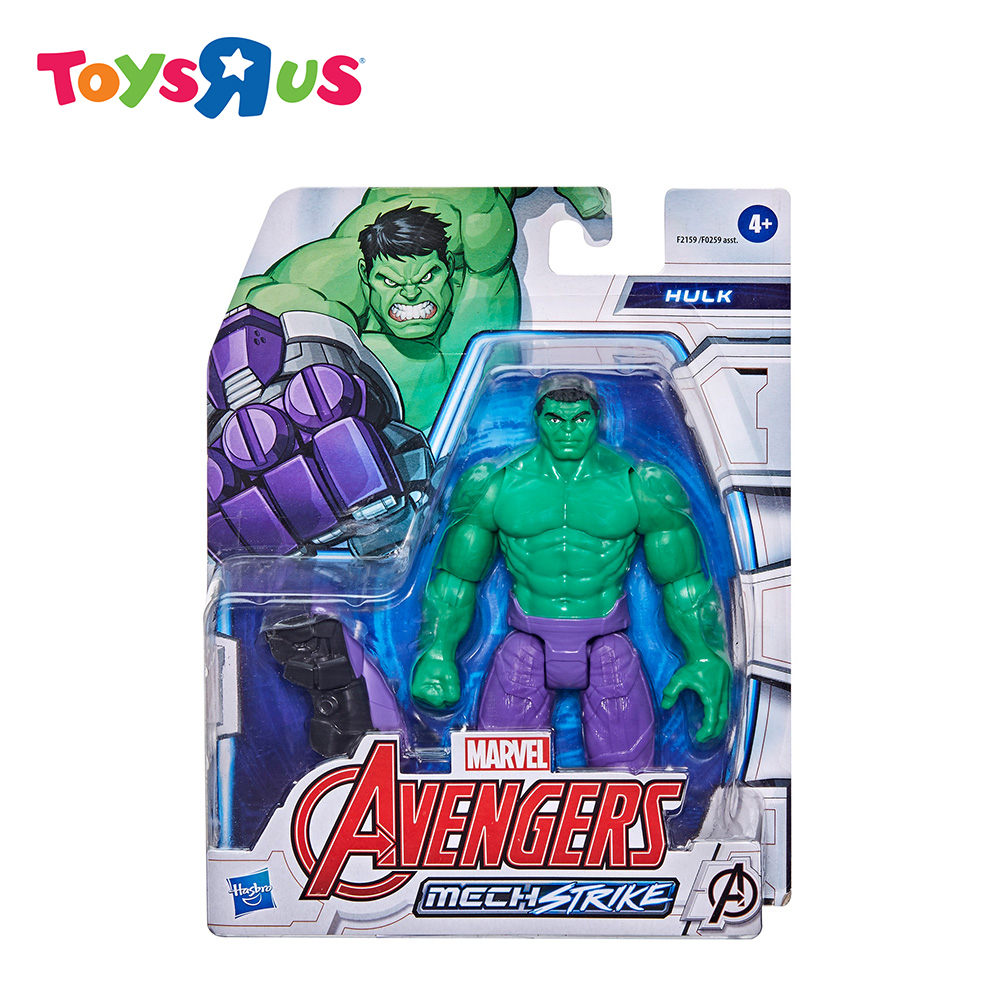 Avengers Mech Shop Avengers Mech With Great Discounts And Prices Online Lazada Philippines