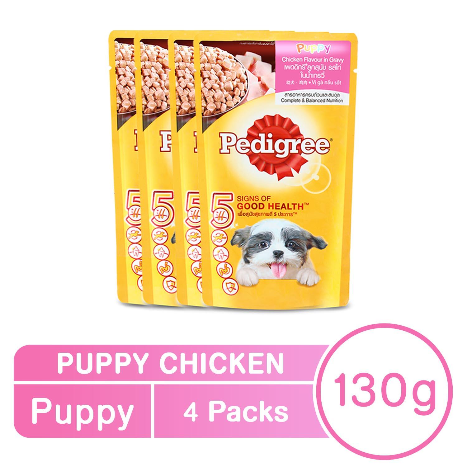 PEDIGREE Puppy Chicken Chunks in Sauce Pouch (130g) Buy 2 Take 2