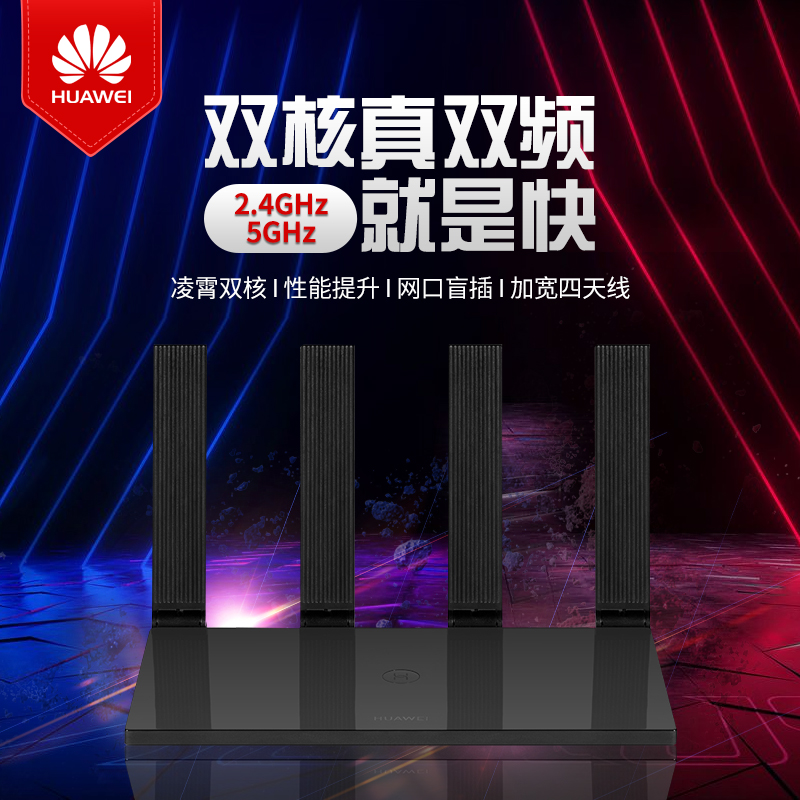 Huawei Gigabit Wireless Router Home WS6500 Highspeed wifi Super Signal