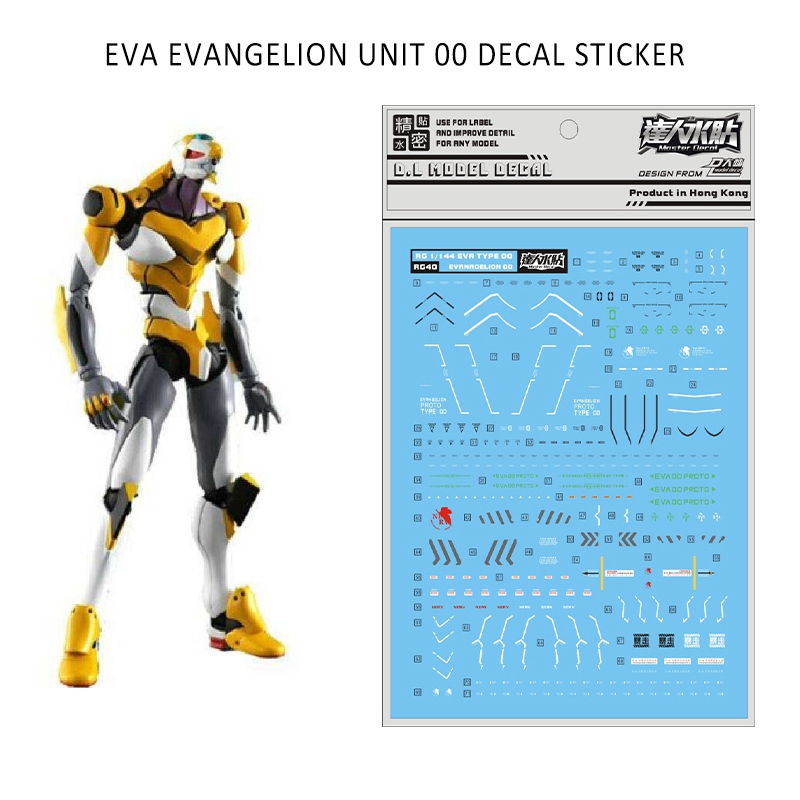 for RG EVA Evangelion Unit 00 DX Positron Canon Set DL Water Slide Decal Sticker 
