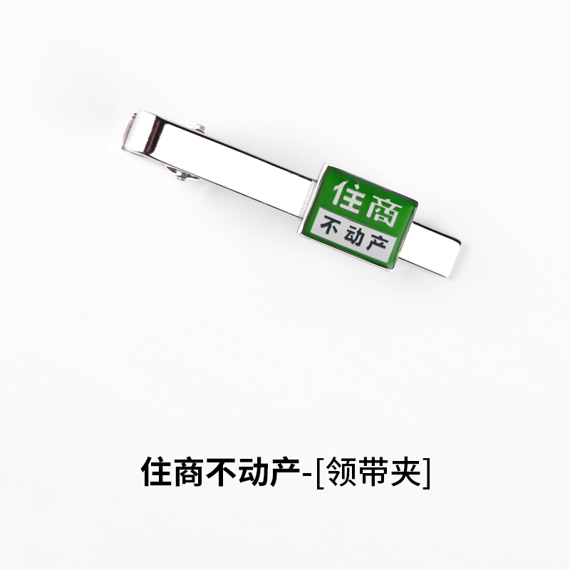 Business real estate tie clip real estate sales office supplies real