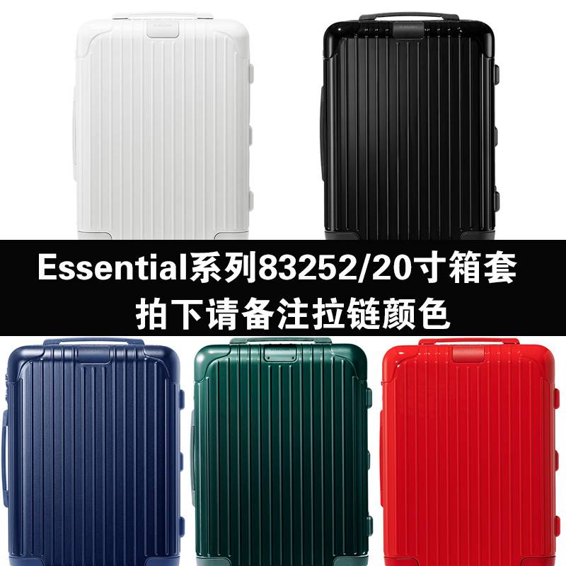 Applicable to Rimowa Essential Protective Cover Transparent Trolley