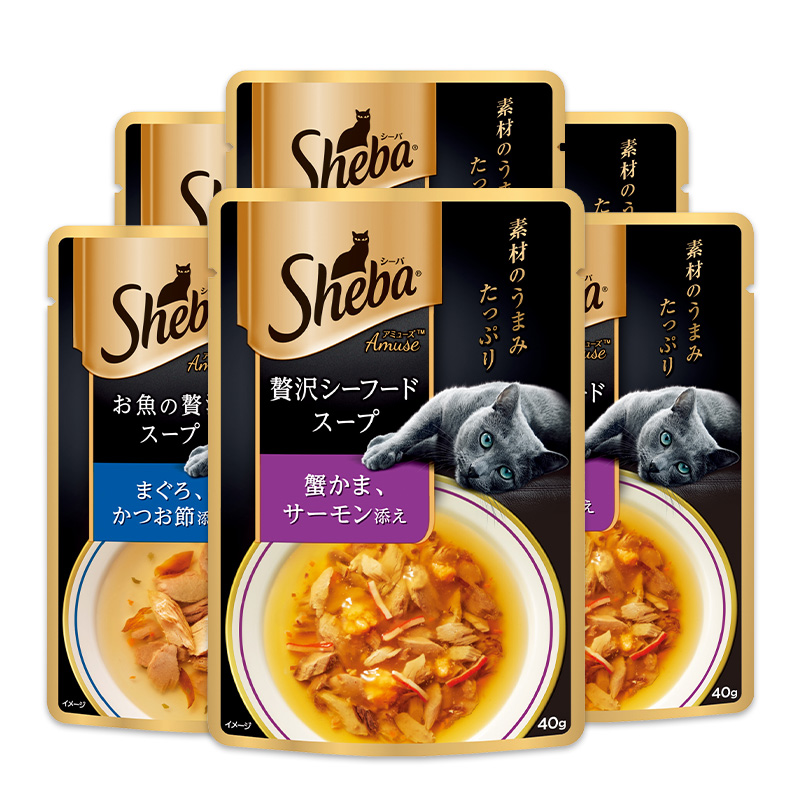 Sheba hotsell soup test