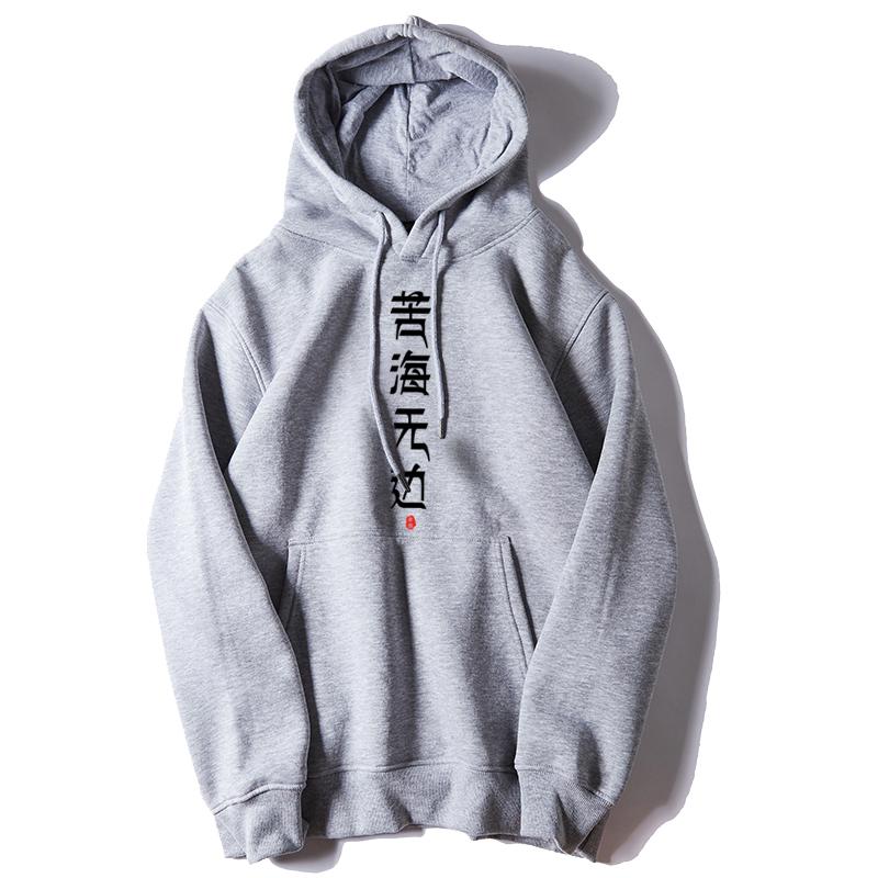 chinese style hoodie
