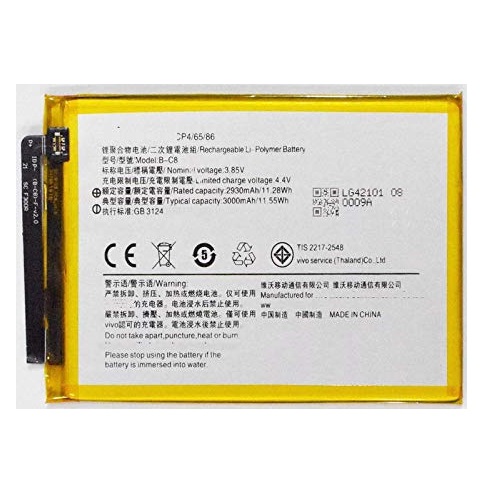 vivo y 69 battery