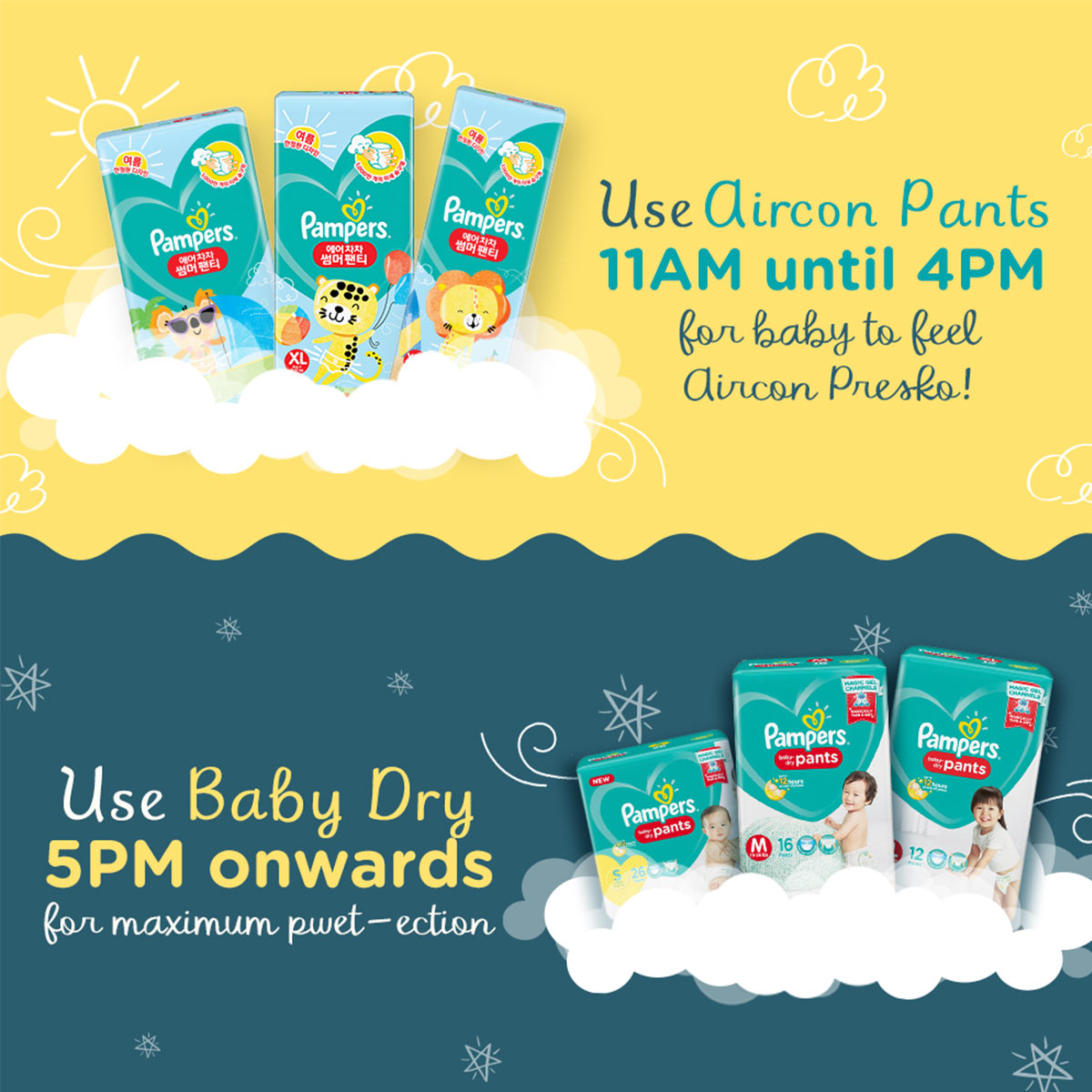 pampers aircon pants price