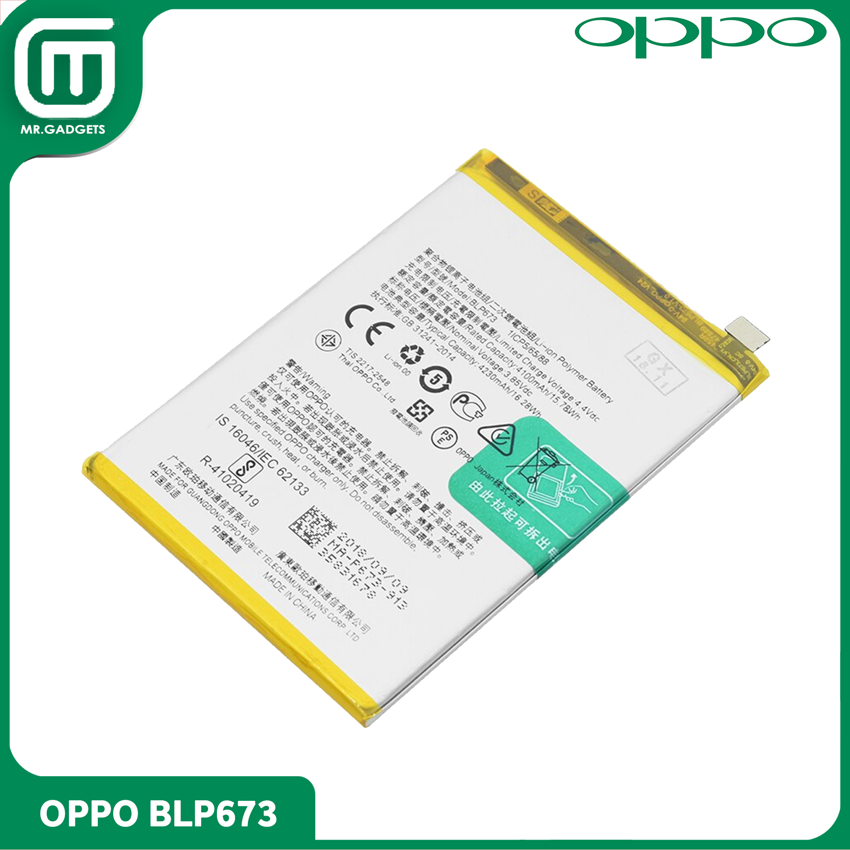 New Builtin Battery for Oppo A7 Model BLP673 Original Equipment