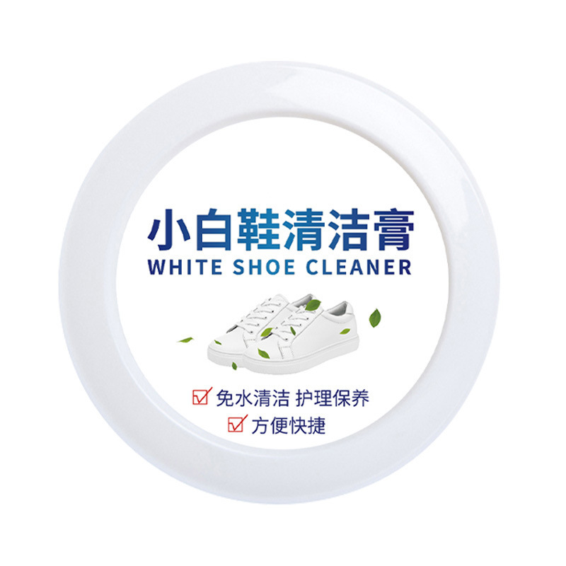 HomeAce White Shoes Cleaning Agent Cleaning Decontamination Yellow