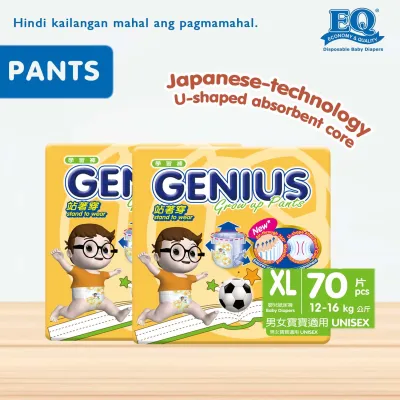 Genius Pants XL (12-16 kg) - 35 pcs x 2 packs (70 pcs) - Diaper Pants
