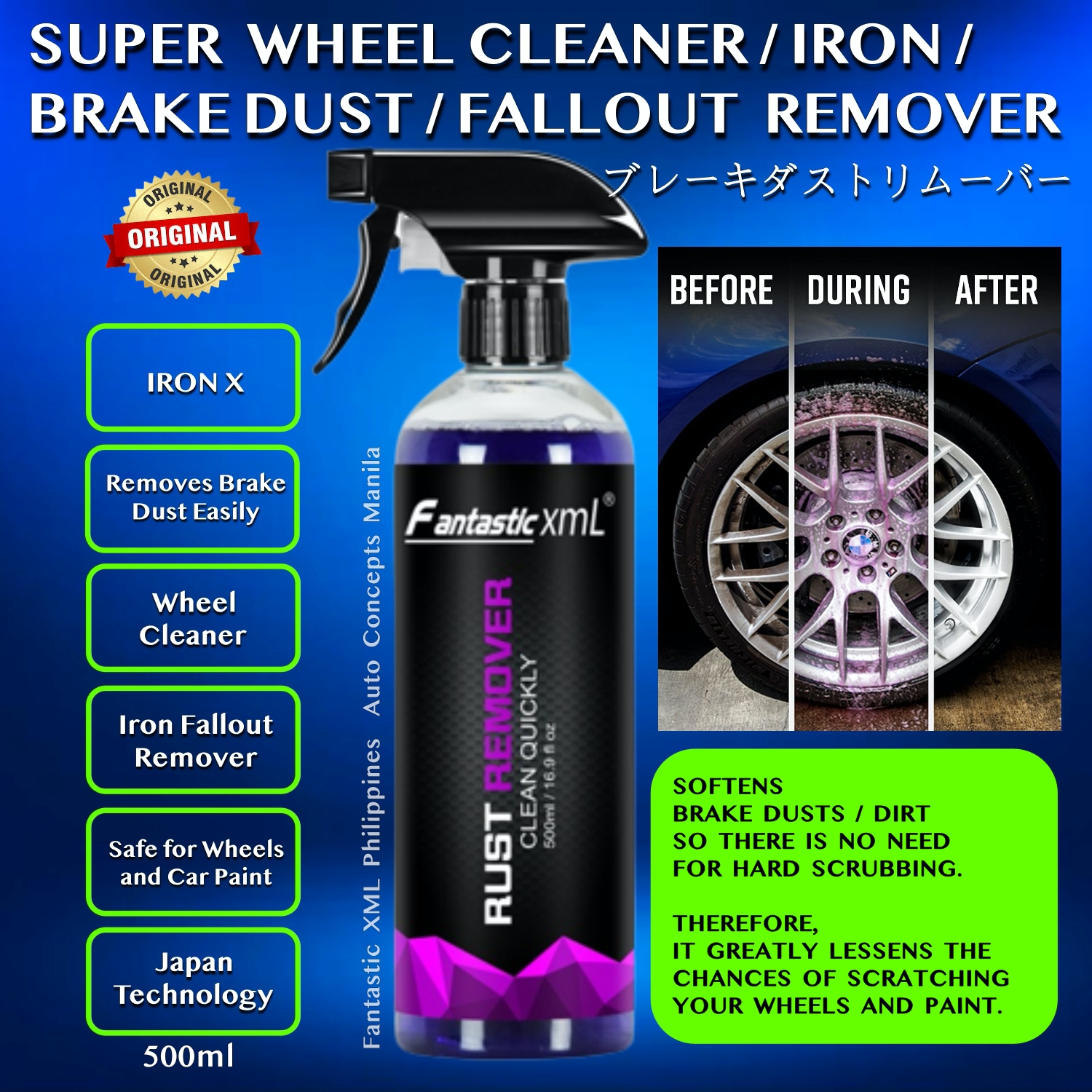 ORIGINAL FANTASTIC XML SUPER WHEEL CLEANER 500ML BRAKE DUST REMOVER