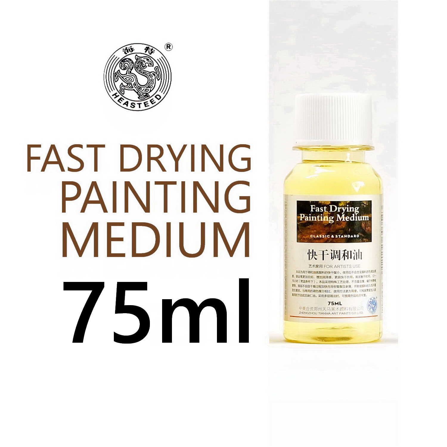 HEASTEED Oil Painting FAST DRYING PAINTING MEDIUM, OIL MEDIUM Available in 75ml OR 120ml