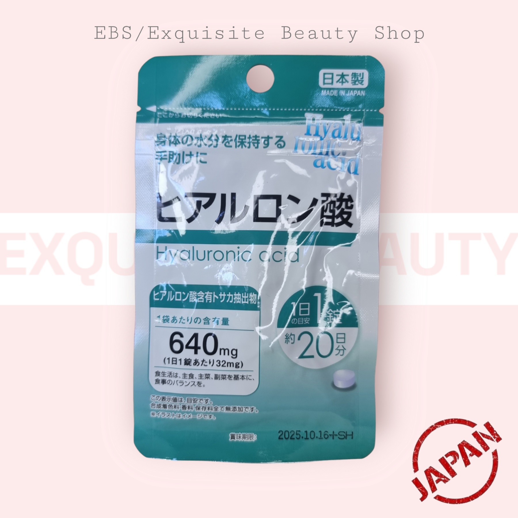 Daiso Hyaluronic Acid (20Day Supply) Lazada PH