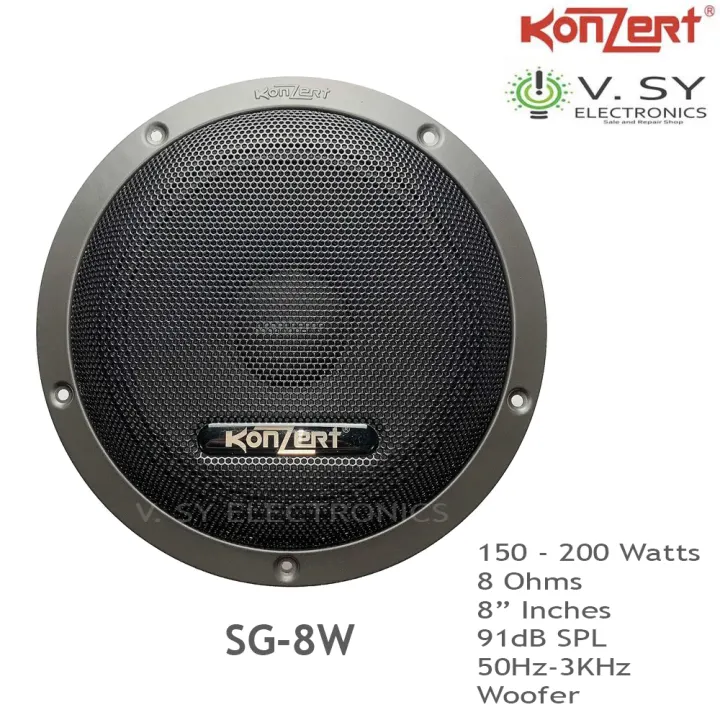 8 inch 200 watt subwoofer