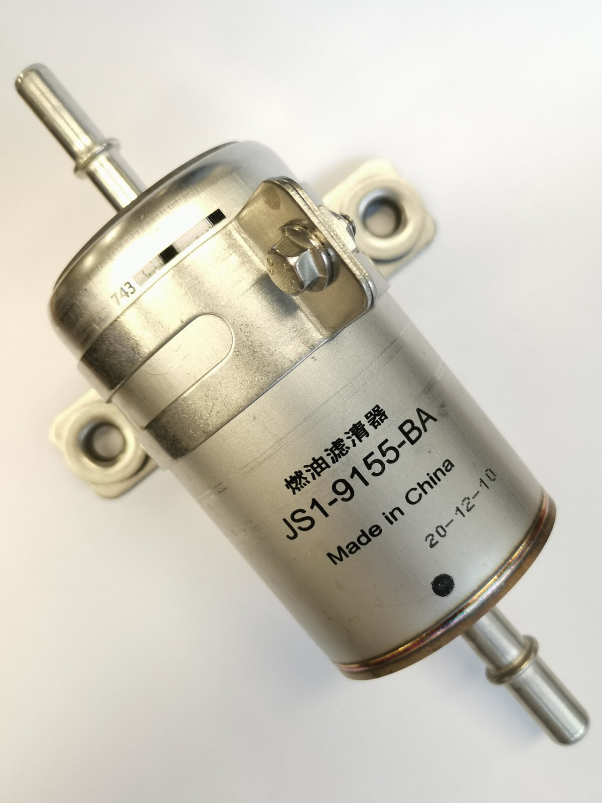 Ford Fuel Filter for Ford Territory 20182022 PN JS19B072BA Lazada PH