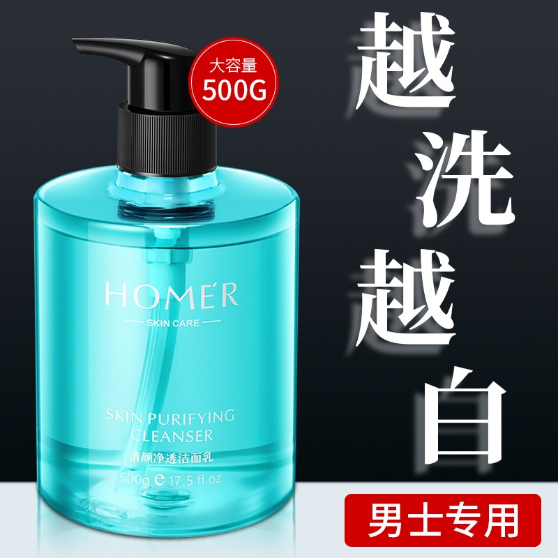 blackhead removal foam