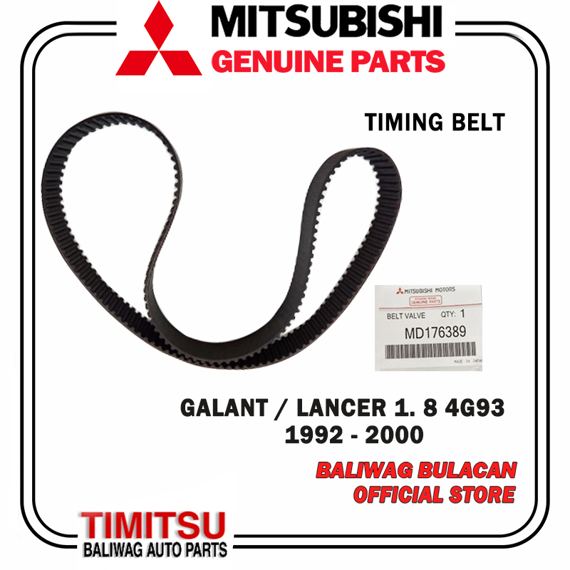 Mitsubishi galant 2024 timing belt