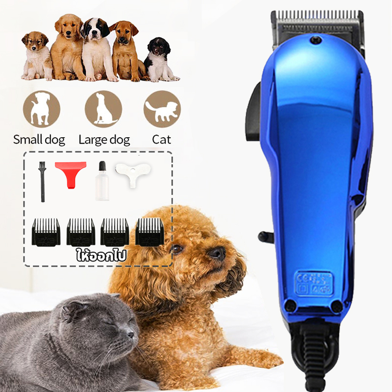 Razor For Dogs Shihtzu Set Heavy Duty Dog Shaver Grooming Kit Supplies Sale Dog Razor Pet Grooming Set Pet Razor For Dogs Low Noise Cats Original Dog Clipper Razor Lazada PH