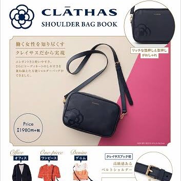 cross brand bag price