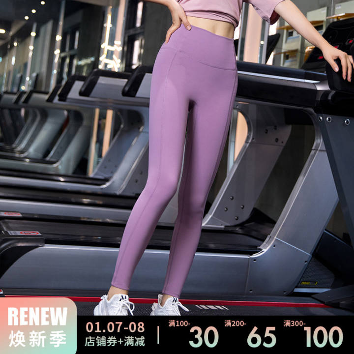 super tight yoga pants