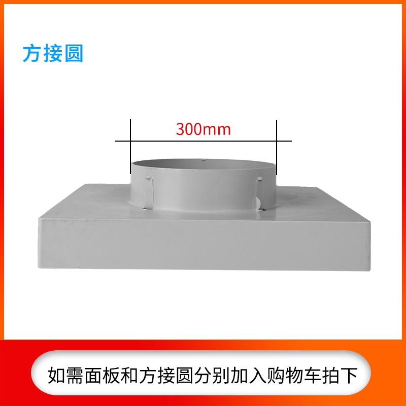 Integrated ceiling diffuser abs square diffuser fresh air system