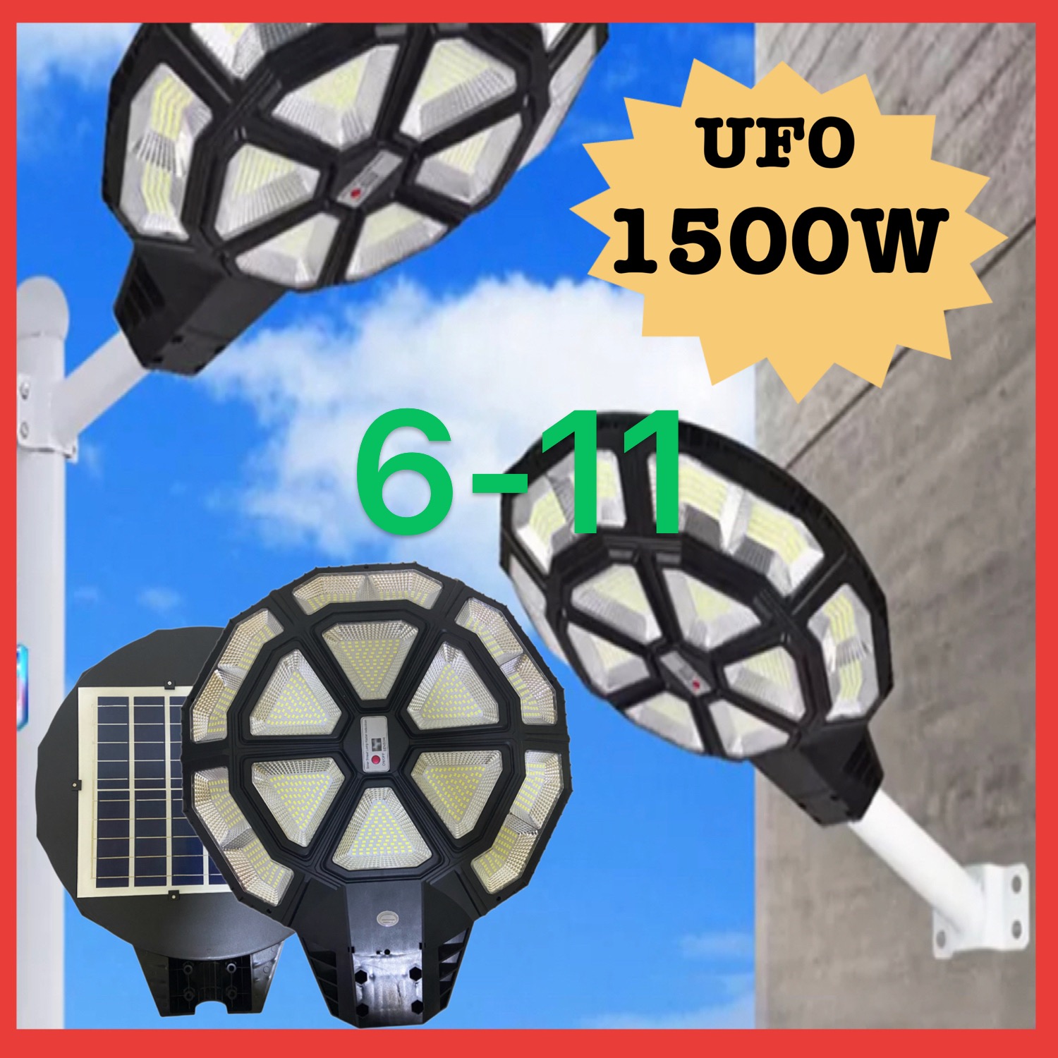 1500W long life UFO solar light Solar Street Light Outdoor Solar Light