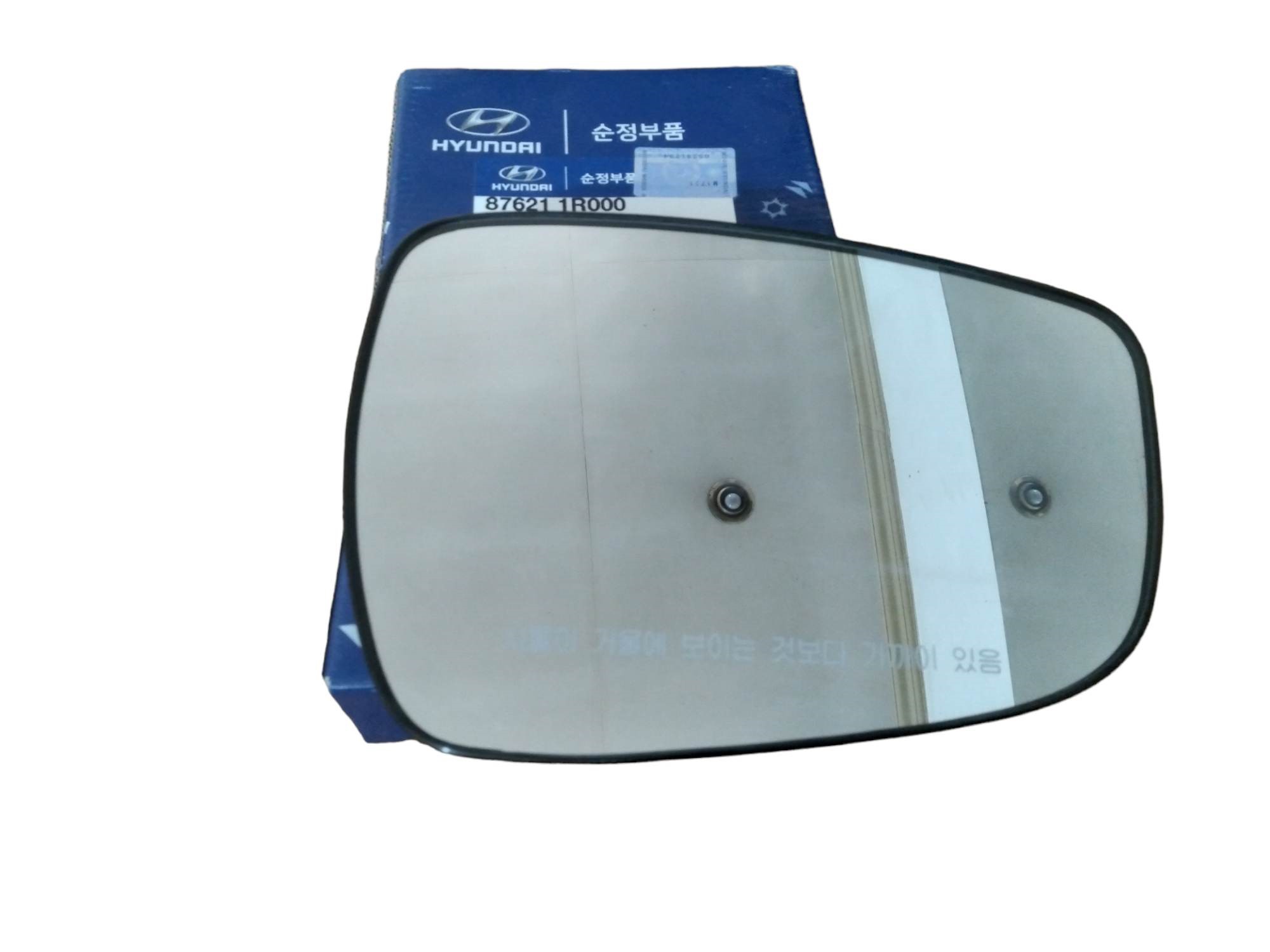 PARTS NUMBER 87621-0U000 876210U000 Reversing lens R Pack OF 1 Pie