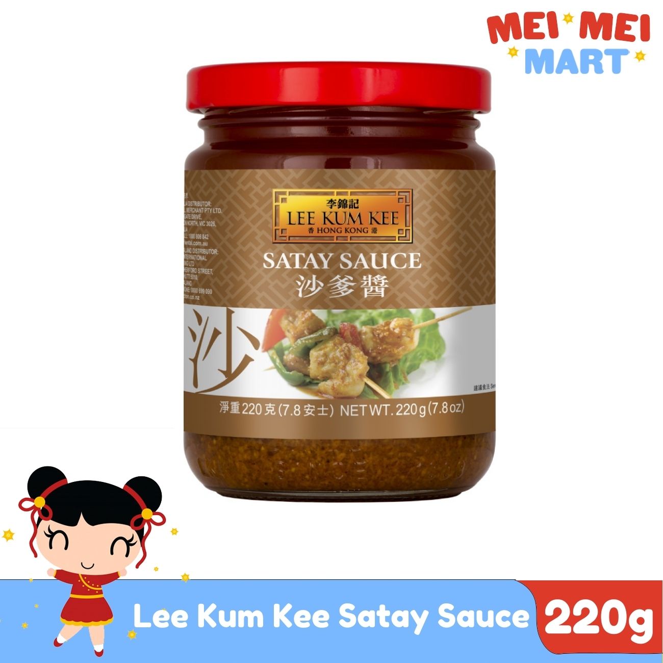 Lee Kum Kee Satay Sauce 220g Lazada PH