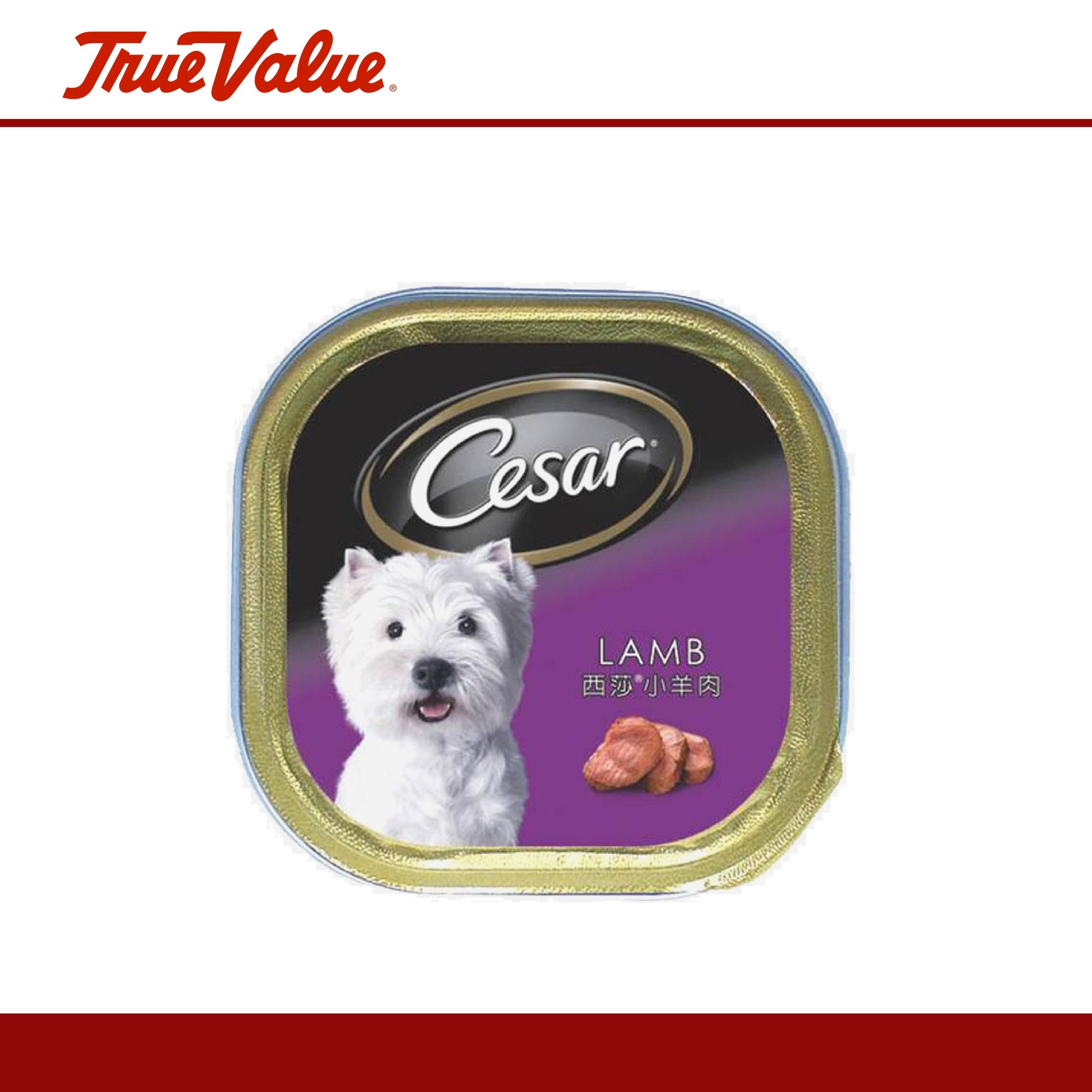 Cesar Dog Food Lamb 100G Lazada PH