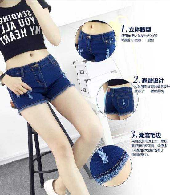 H802905 New Denim Maong Short 