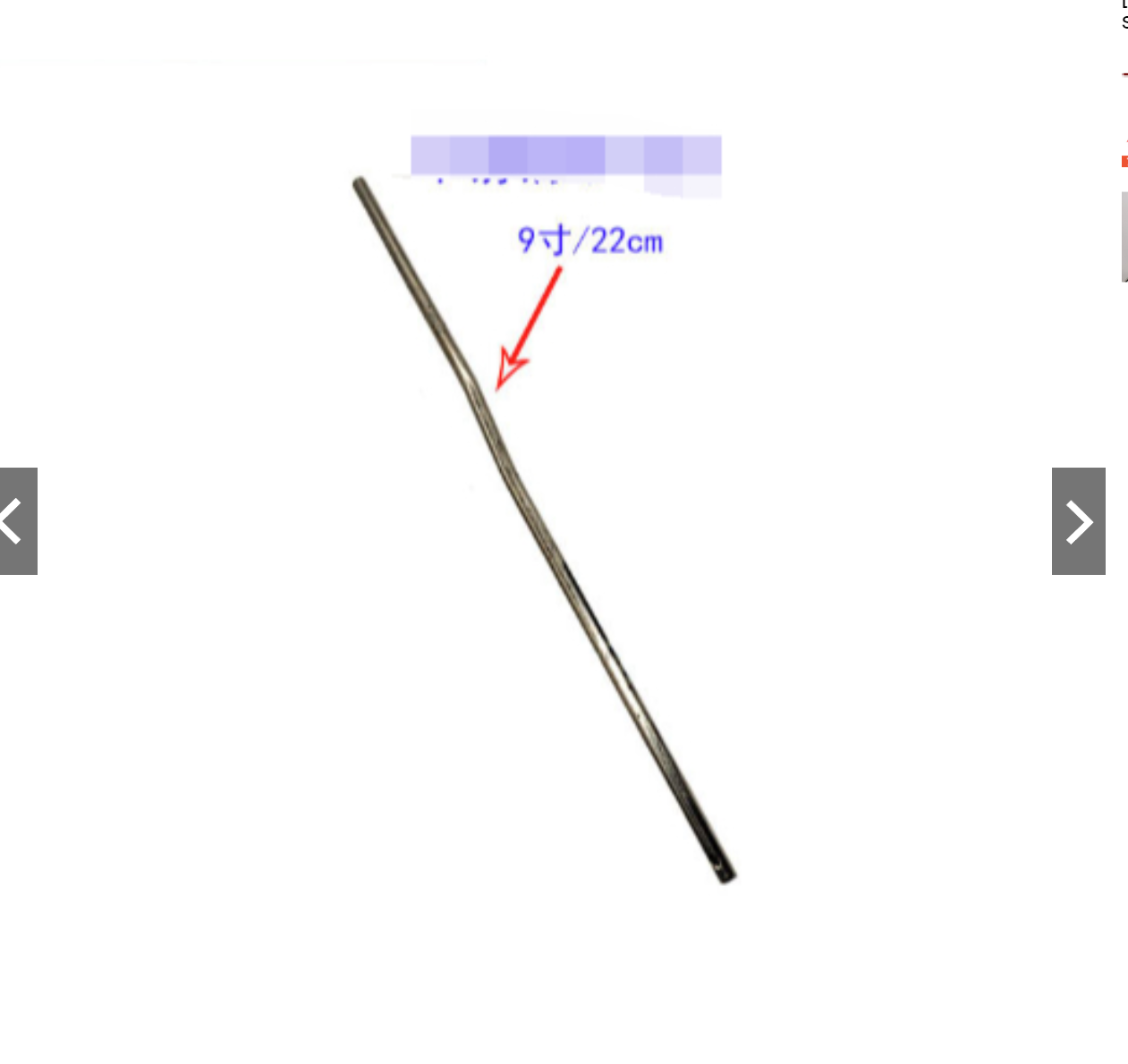 [Metal air guide tube solid ] Stainless steel AR M4 Gas tube lengthened