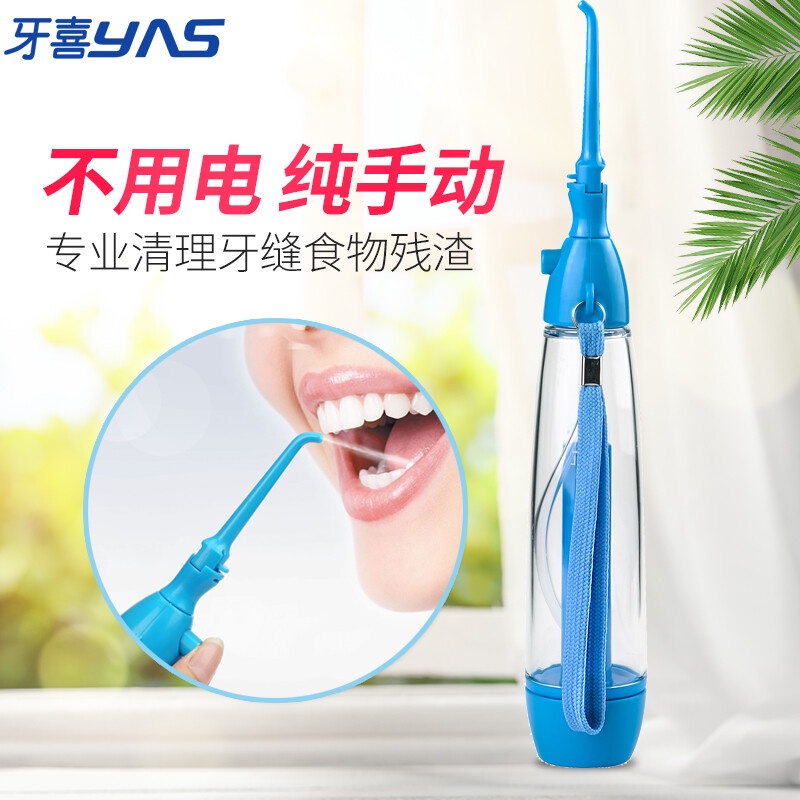 Yas Manual ToothRinsing Device Portable Water Toothpick Prevention of