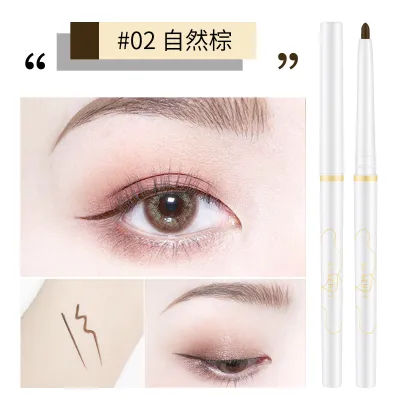 Li Jiaqi recommends eyeliner gel pen female non-smudge waterproof long-lasting very fine novice beginner brown inner eyeliner