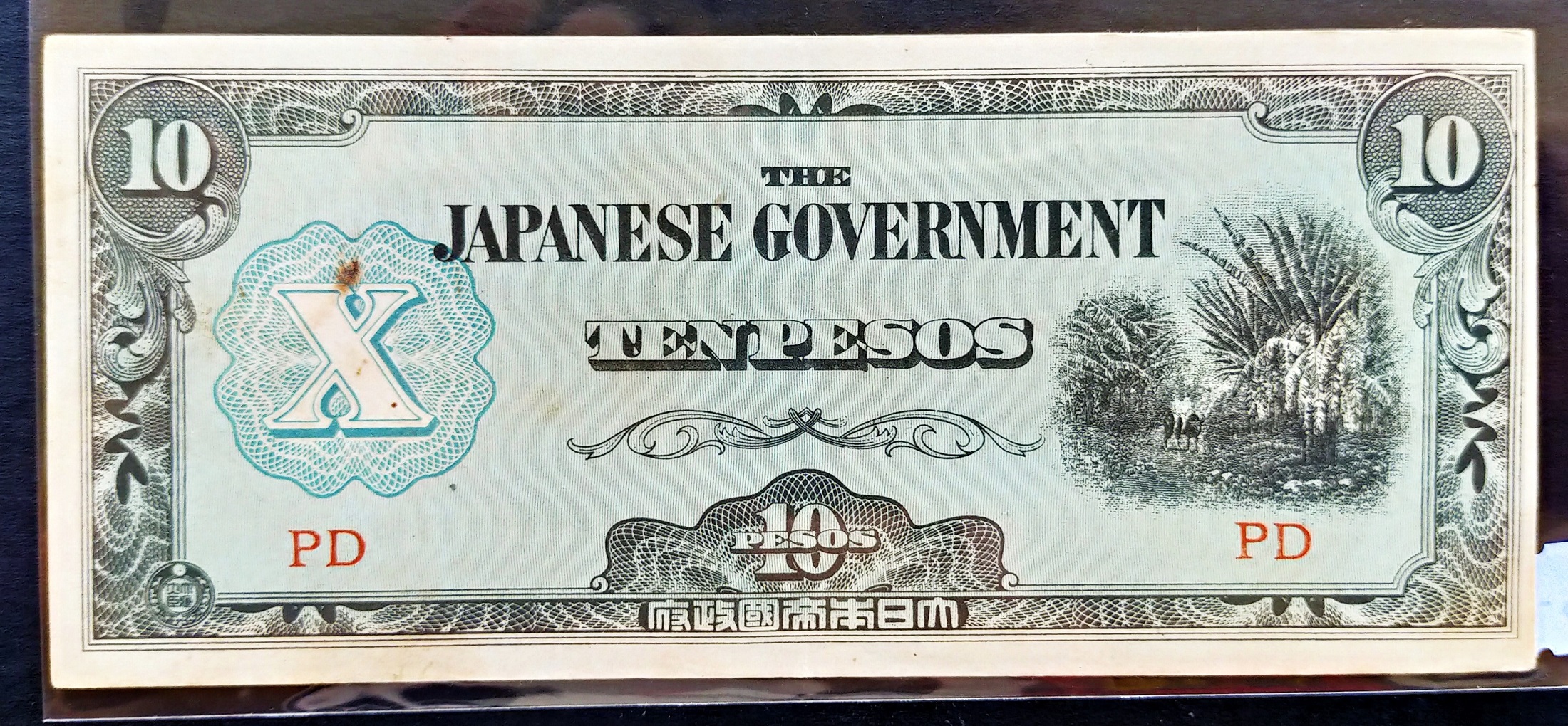 B. - 10 PESOS PHILIPPINES JAPANESE INVASION BANKNOTE WW2 (obv:ABACA ...