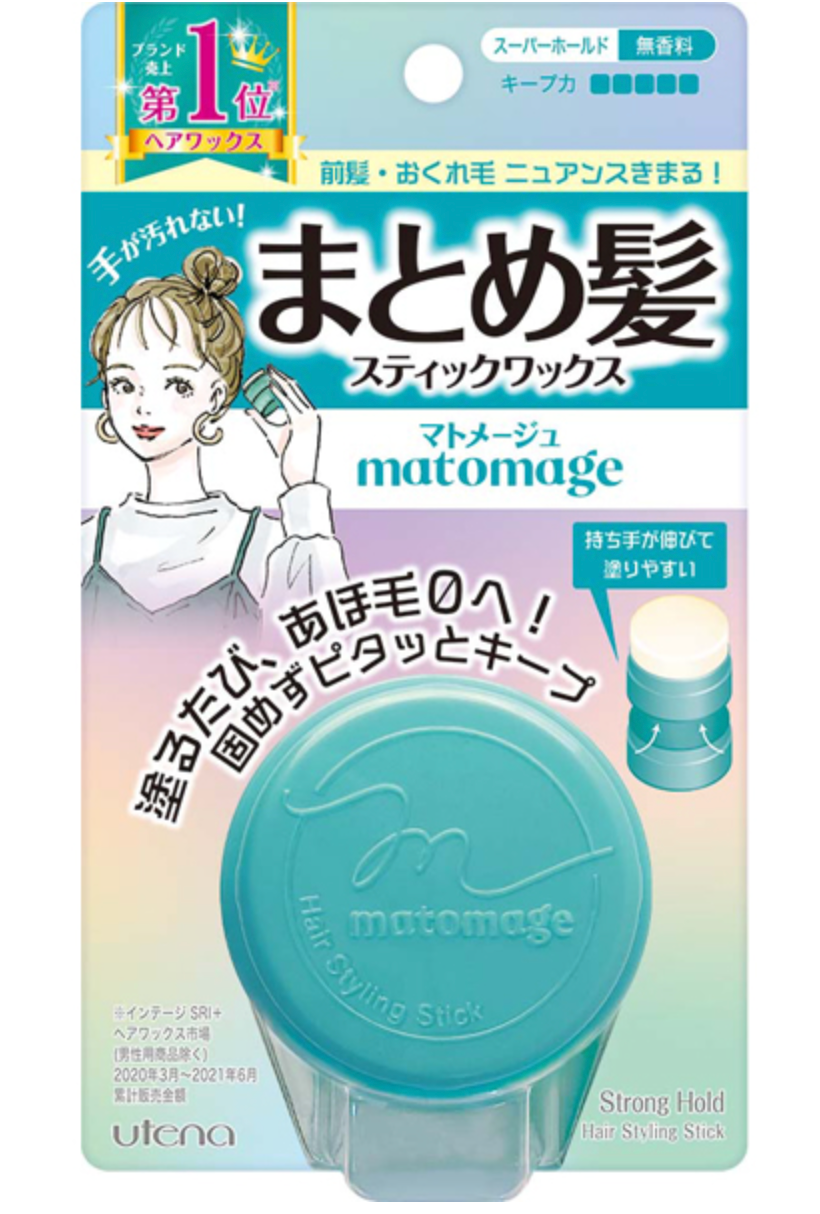 MATOMAGE HAIR STYLING STICK Lazada PH