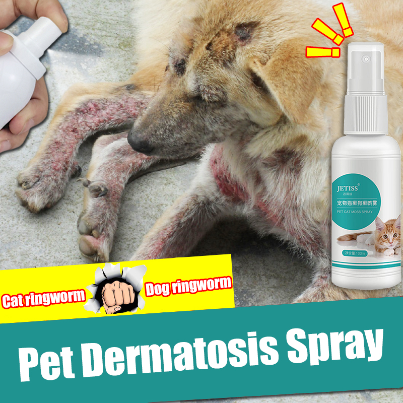 Pet wound spray Dog anti galis medicine Mange treatment for dogs ...