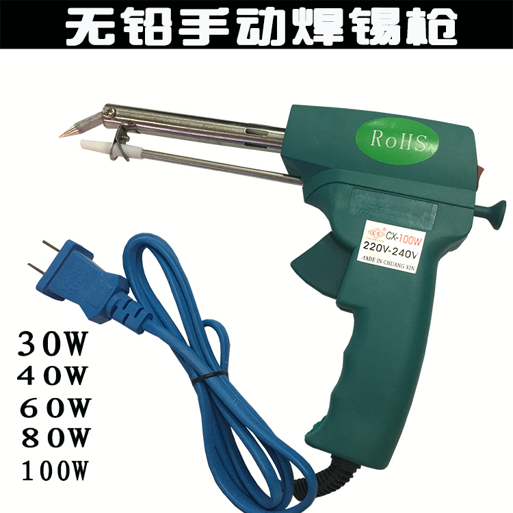 Manual soldering gun electric soldering iron gun type soldering iron