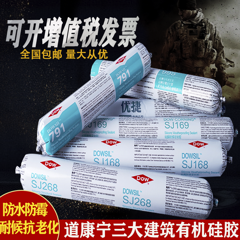 Dow Corning Sj Weather Resistant Structural Adhesive