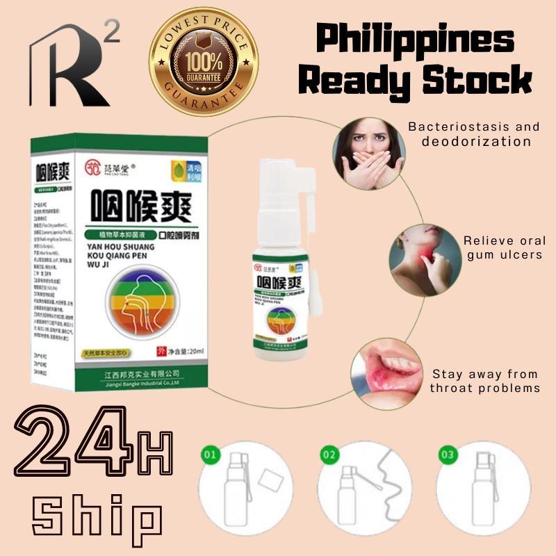 Sore Throat Medicine Itchy Spray Chronic Oral Pharyngitis Throat Inflammation Cough Cleaner Care
